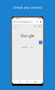 蚂蚁加速器 破解android下载效果预览图